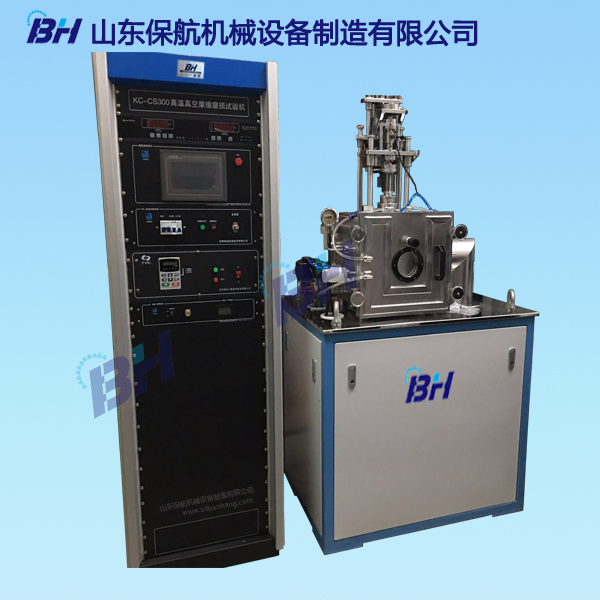 1563352496197397.jpg MGD系列高溫真空磨損試驗機.jpg